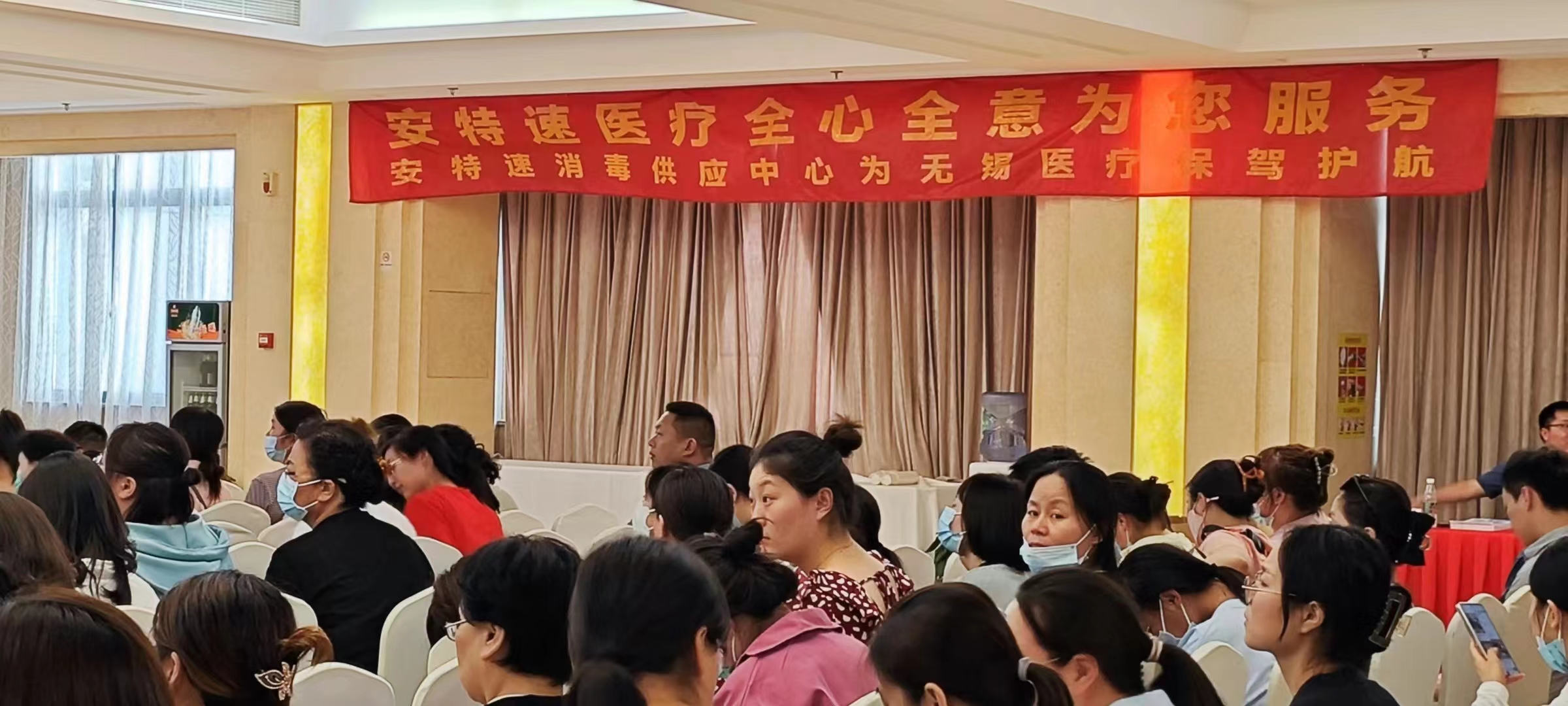 器械消毒滅菌與效果監(jiān)測培訓(xùn)會(huì).jpg