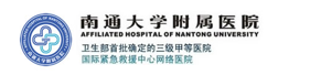 南通大學(xué)