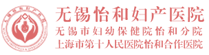 無錫怡和