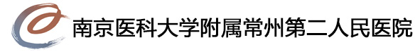 南京醫(yī)科大學(xué)