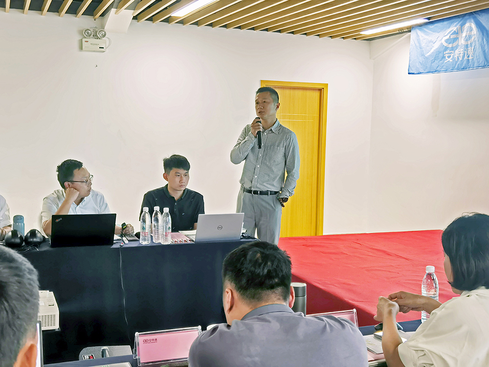 戮力同心，砥礪前行 | 安特速醫(yī)療集團2022年半年度經(jīng)營會