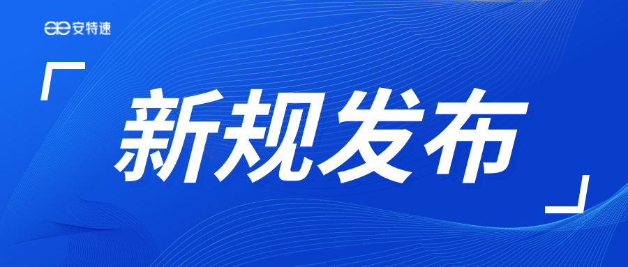 最新標準 - 《縣級綜合醫(yī)院設備配置標準》明確消毒供應中心應配設備及數(shù)量